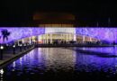 Diez años del Teatro del Bicentenario de San Juan